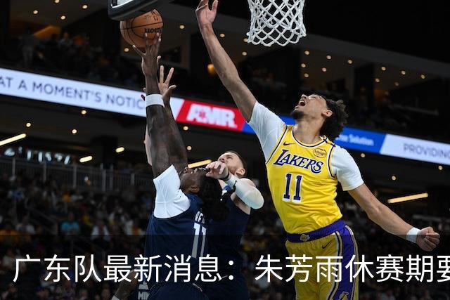 广东队最新消息：朱芳雨休赛期要敲定三件事，续约奎因最是关键