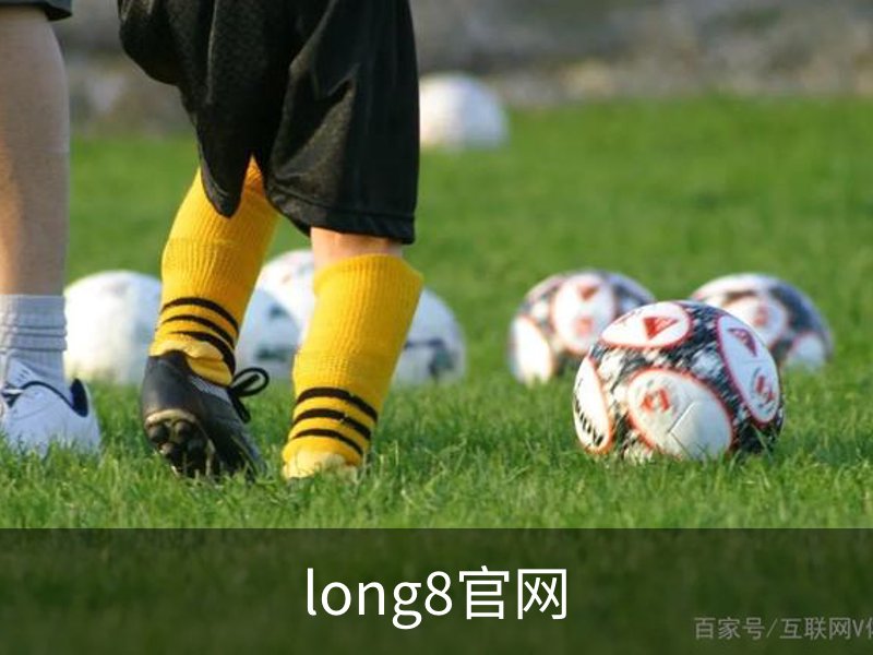 关于long8官网